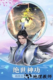 将军不败游戏 v1.0.1.1 安卓版 0