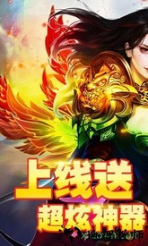 全民祖玛星耀版 v1.0.0 安卓版 3