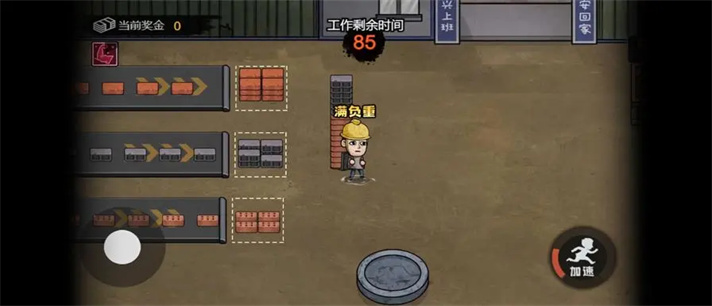 模拟打工租房游戏合集