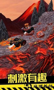 越野飞车手游 v1.0.4 安卓版 0