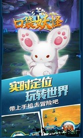 宠物小精灵xy满v版 v1.14 安卓版 1