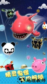 弹弹魔法国 v1.04 安卓版 2