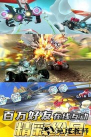 荒野飞车游戏 v1.8.0 安卓版 2