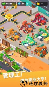 土豆公司手游 v1.4.18 安卓版 1