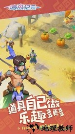 海岛纪元测试版 v1.0.0 安卓版 0
