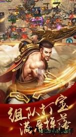 苍月传说逐日最新版 v3.0 安卓版 1