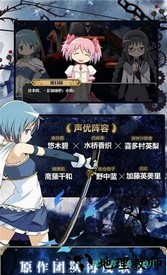 魔战少女内测版 v1.0 安卓版 0