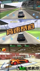 我为跑车狂手游 v1.0.1 安 0