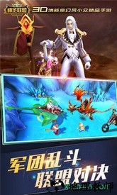 神圣联盟bt版 v1.1.03 安卓版 1