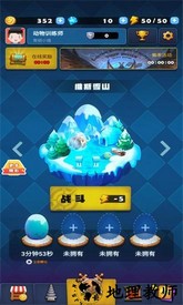 驯兽召唤师手机版 v1.0.2 安卓版 2