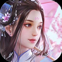 仙界情缘游戏