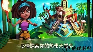 开心农场热带度假游戏 v12.5.3965 安卓版 0