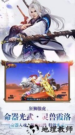 青云传奇游戏 v1.36.0 安卓版 0