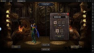 快刀传奇单职业版 v1.26.116 安卓最新版 2