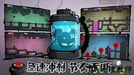 永不言弃4中文版 v1.1.0 安卓版 1