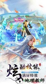武斗乾坤游戏 v1.0.5 安卓版 1