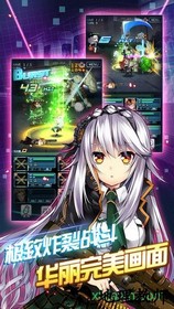 明日之光游戏 v1.0.1 安卓版 1
