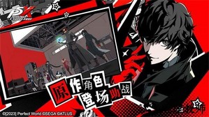 女神异闻录夜幕魅影手机版 v0.1.0 安卓版 1