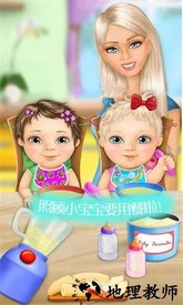 公主的怀孕小婴儿手游 v2.8 安卓版 1