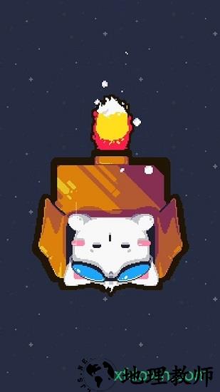 助推伙伴 v1.2.1 安卓版 3