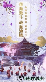 碧雪情天单机版 v1.0.0 安卓版 1