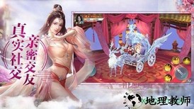 怒战洪荒手游 v5.6.0 安卓版 0