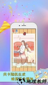 指尖拼图 v0.1.2 安卓版 1