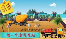 宝宝建房子游戏 v1.9 安卓版 0