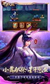 新斗罗大陆微信登录版 v1.1.1.6 安卓版 2