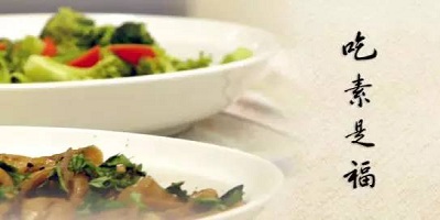 素食平台有哪些_素食软件推荐_好用的素食app