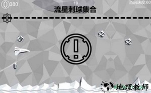 无处可躲游戏(Cant Hide) v1.0 安卓版 0