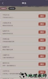 梦幻修仙挂机官方版 v1.0 安卓版 2