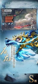 山海经异界崛起 v1.7.6 安卓版 1