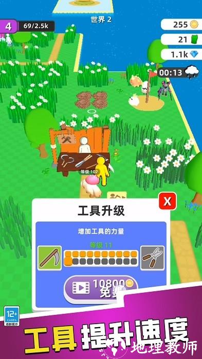 神秘召唤师手机版 v2.10000.1109.1 安卓版 2
