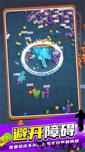 果冻人快跑2游戏 v1.0.0 安卓版 0
