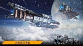 星球指挥官最新版(Planet Commander) v1.18 安卓版 2