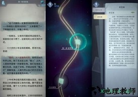 梦中的你九游版 v1.0.0 安卓版 2