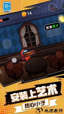 太空探险家游戏 v1.0.0310 安卓版 3