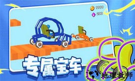画车竞速游戏 v0.0.1 安卓版 1