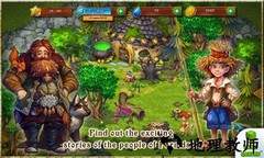 溪谷农场游戏 v5.0.5 安卓版 1