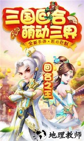 开局送神装手游 v1.0 安卓版 1