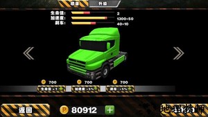重卡归来游戏 v1.0.1 安卓正版 0