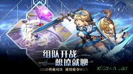 合金幻想开放版 v1.0.1 安卓版 2