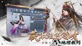 纷争三国王者体验服 v1.0.0 安卓版 2