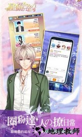 星动合约 v1.0.17 安卓版 1