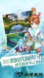 梦仙侠果盘版 v1.0.1416 安卓版 0