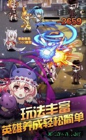 乱斗神姬手游 v2.1.1 安卓版 0