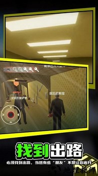 荒野废屋大逃脱手机版 v1.0.5 安卓版 2