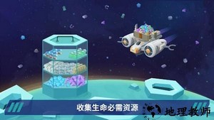 星际移民建造游戏(Sandbox) v1.2.0 安卓版 0