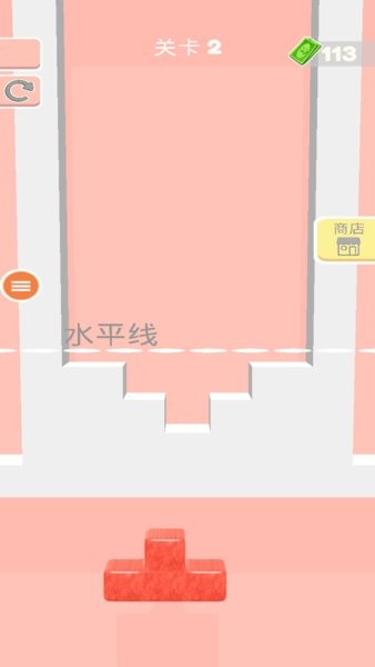 果冻俄罗斯方块游戏 v3.1.8 安卓版 3